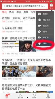 爆料必须有视频吗,视频证据下的真相大起底  第1张