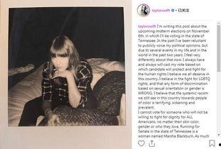 霉霉最新爆料,新专辑幕后故事与创作灵感大公开  第2张